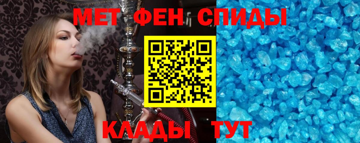 Амфетамин 98% Калуга