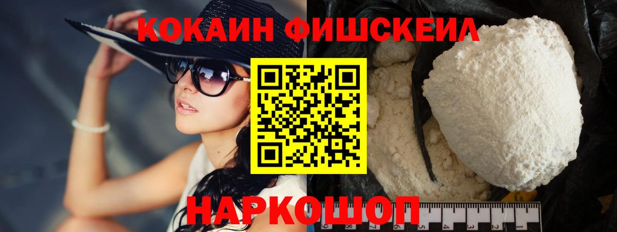 Кокаин Перу  КОКАИН Эквадор  Калуга  Вход с VPN 