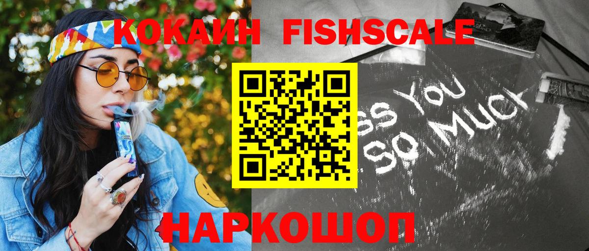 КОКАИН 99% Калуга