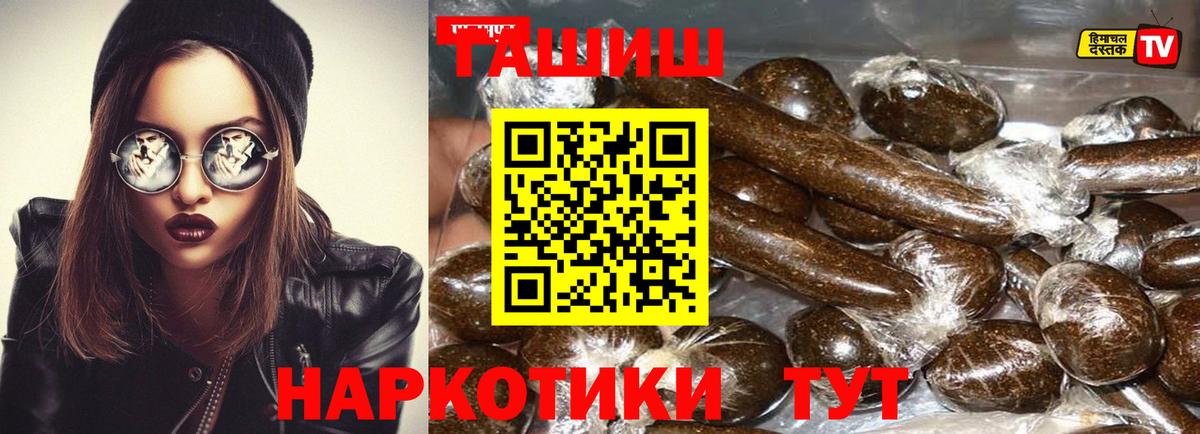 Калуга  ГАШИШ Ice-O-Lator  Вход с VPN 