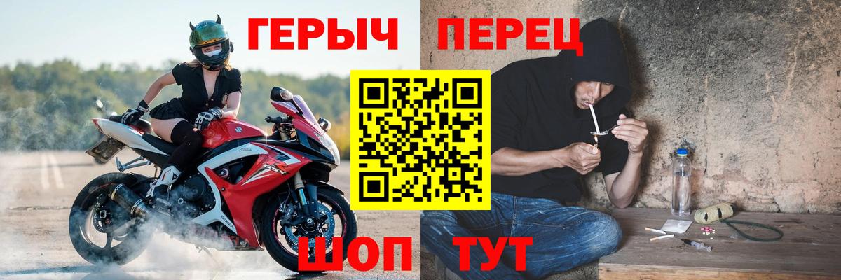 ГЕРОИН гречка  Вход с VPN  Калуга 