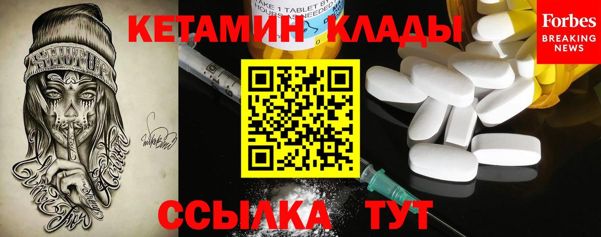 Калуга  omg tor  Вход с VPN  КЕТАМИН VHQ 