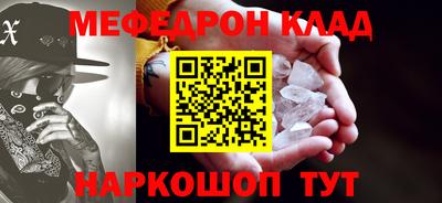прущая мука Донецк