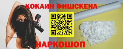 альфа пвп Дубна