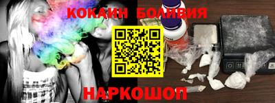 прущая мука Донецк