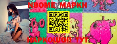 марки lsd Донской