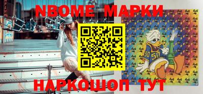 прущая мука Донецк