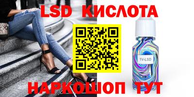 марки lsd Донской