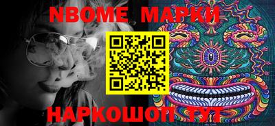 прущая мука Донецк