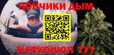 прущая мука Донецк