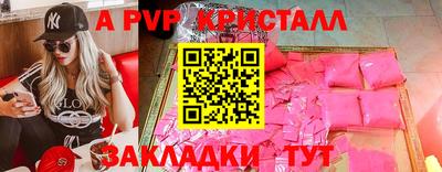 марки lsd Донской