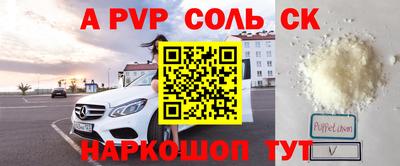 прущая мука Донецк