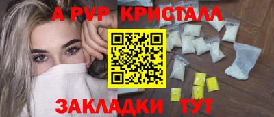прущая мука Донецк
