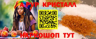 прущая мука Донецк
