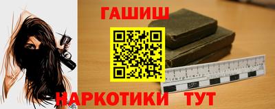 альфа пвп Дубна