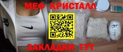 альфа пвп Дубна