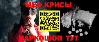 альфа пвп Дубна