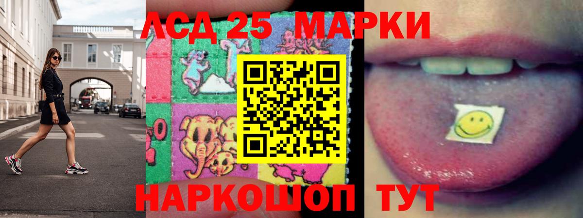 Лсд 25 экстази кислота  Лсд 25 экстази кислота  Лсд 25 экстази  Калуга  Вход с VPN 