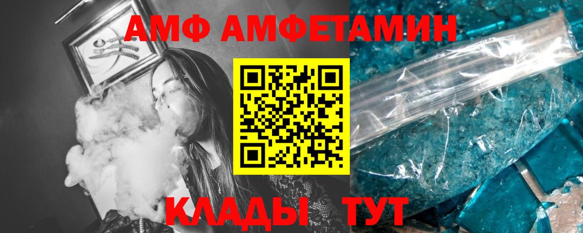 Метамфетамин кристалл  Вход с VPN  Калуга 