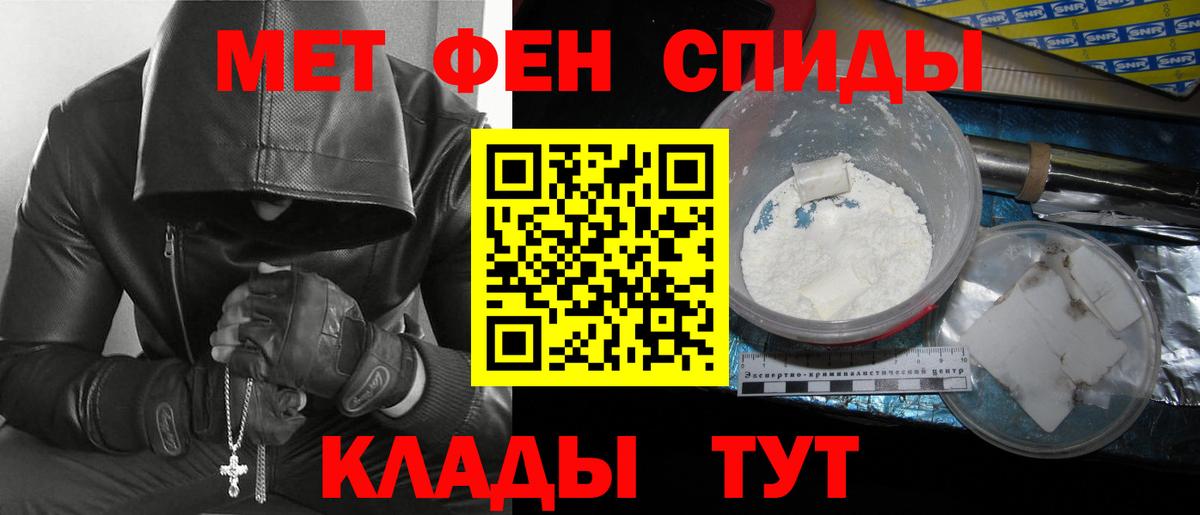 Метамфетамин Декстрометамфетамин 99.9% Калуга