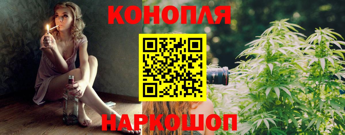 Марихуана Ganja  Вход с VPN  Канабис LSD WEED  Калуга  МАРИХУАНА VHQ  Канабис AK-47 